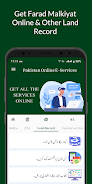 Pak Online Nadra & E-Services ဖန်သားပြင်ဓာတ်ပုံ 2