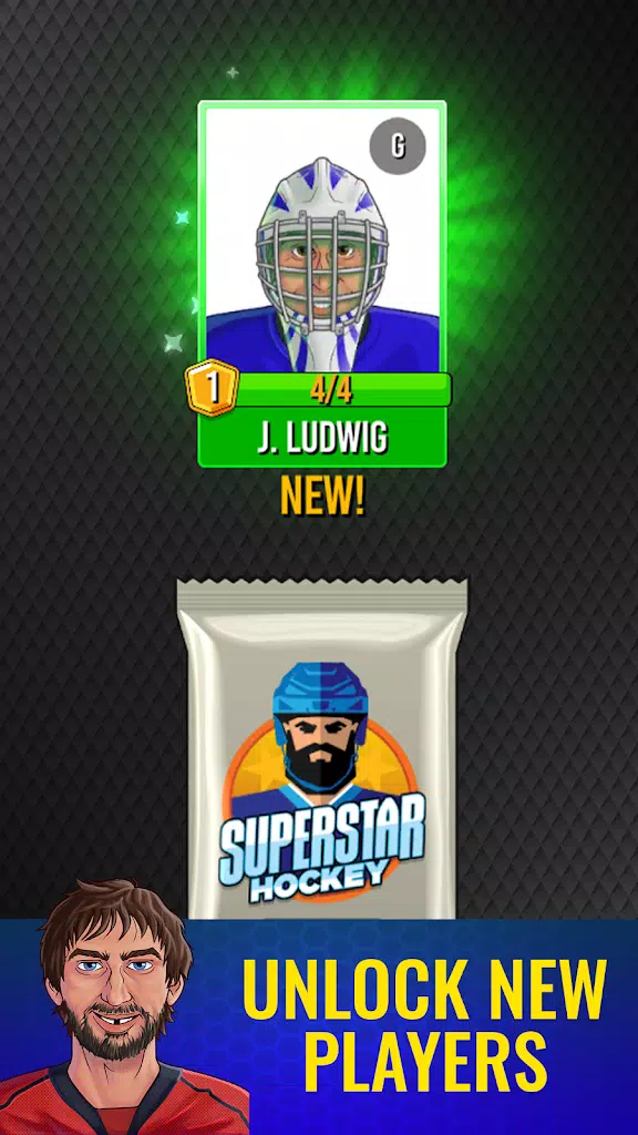 Superstar Hockey應用截圖第3張