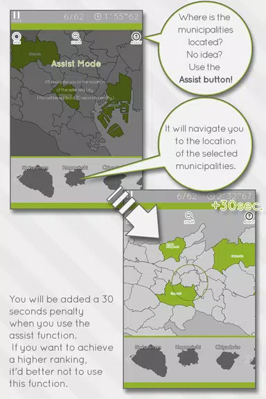 E. Learning Tokyo Map Puzzle Schermafbeelding 2