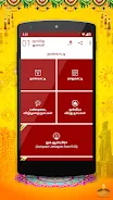 Om Tamil Calendar 2023 - 2024 Zrzut ekranu 2