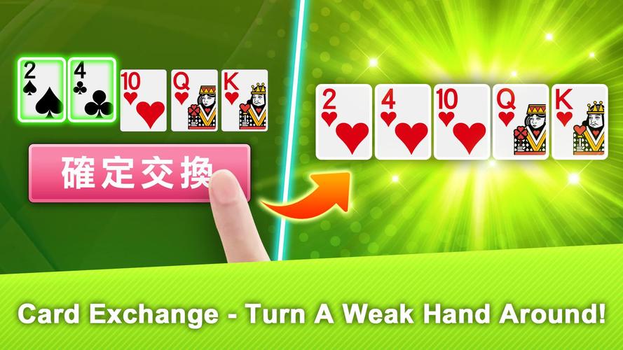 十三支 神來也13支(13Poker,Thirteen, C Ảnh chụp màn hình 2