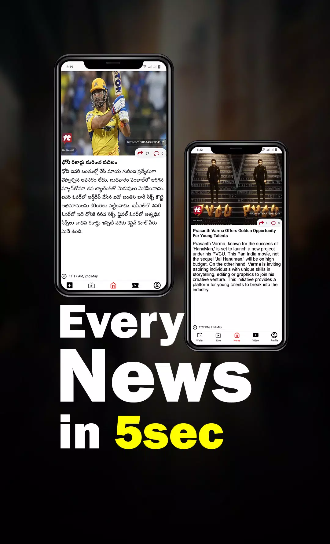 HIT TV - Daily News App স্ক্রিনশট 1