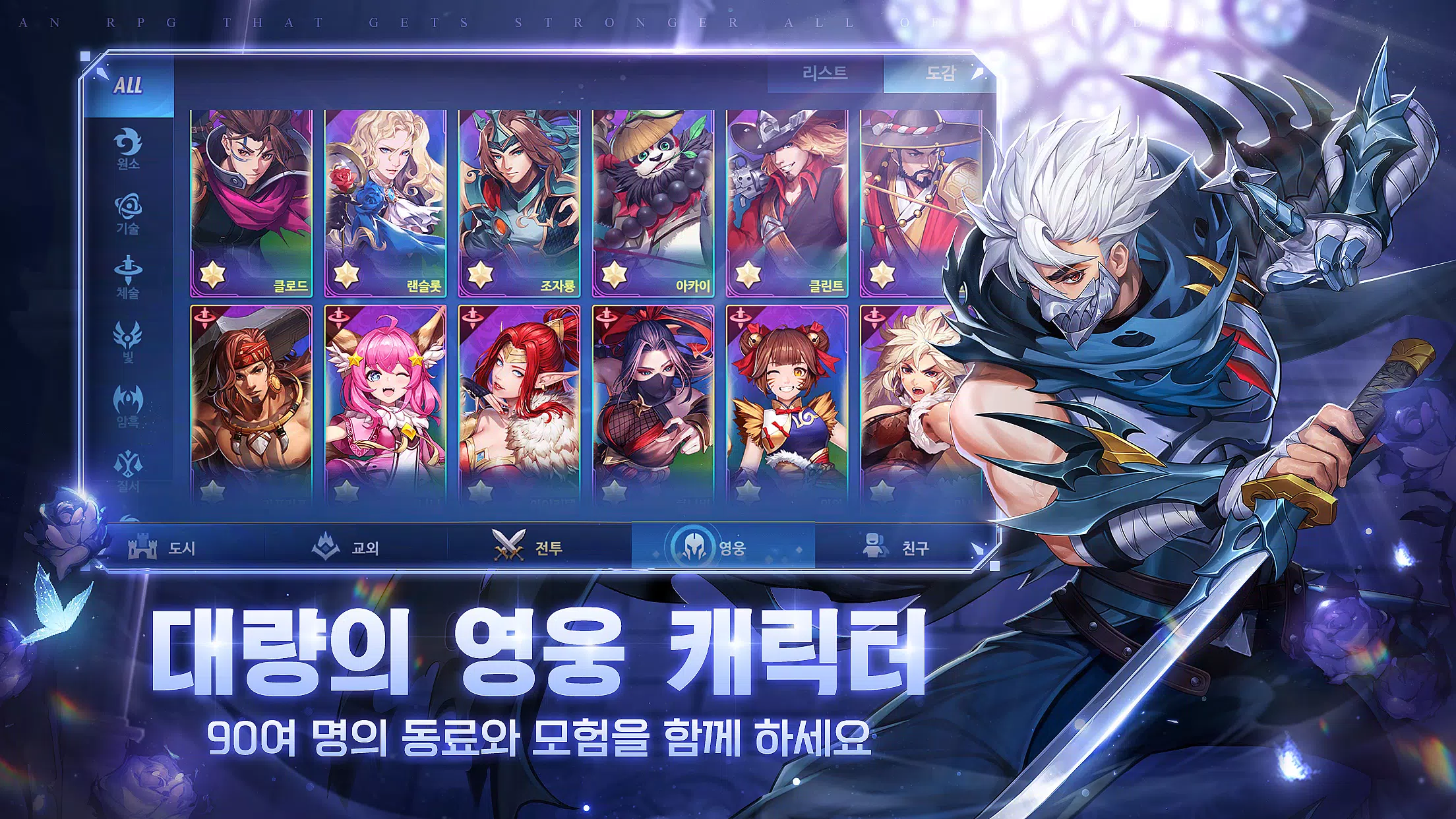 심포니 오브 에픽 スクリーンショット 1