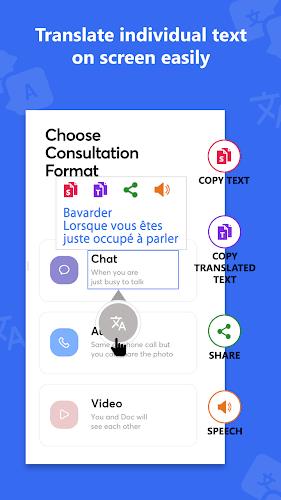 One Tap Translator On Screen Скриншот 2