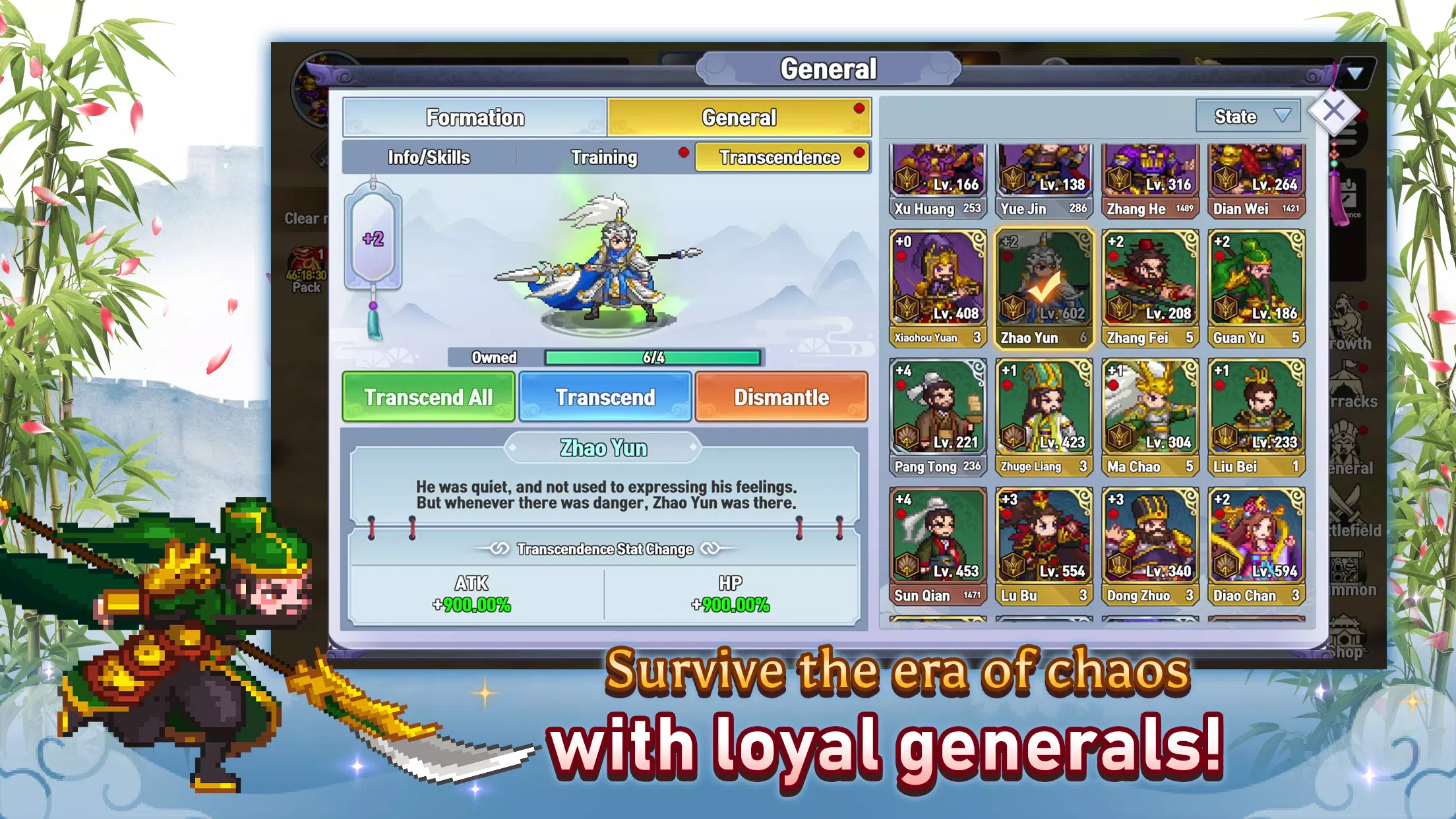 Otherworld Three Kingdoms スクリーンショット 2