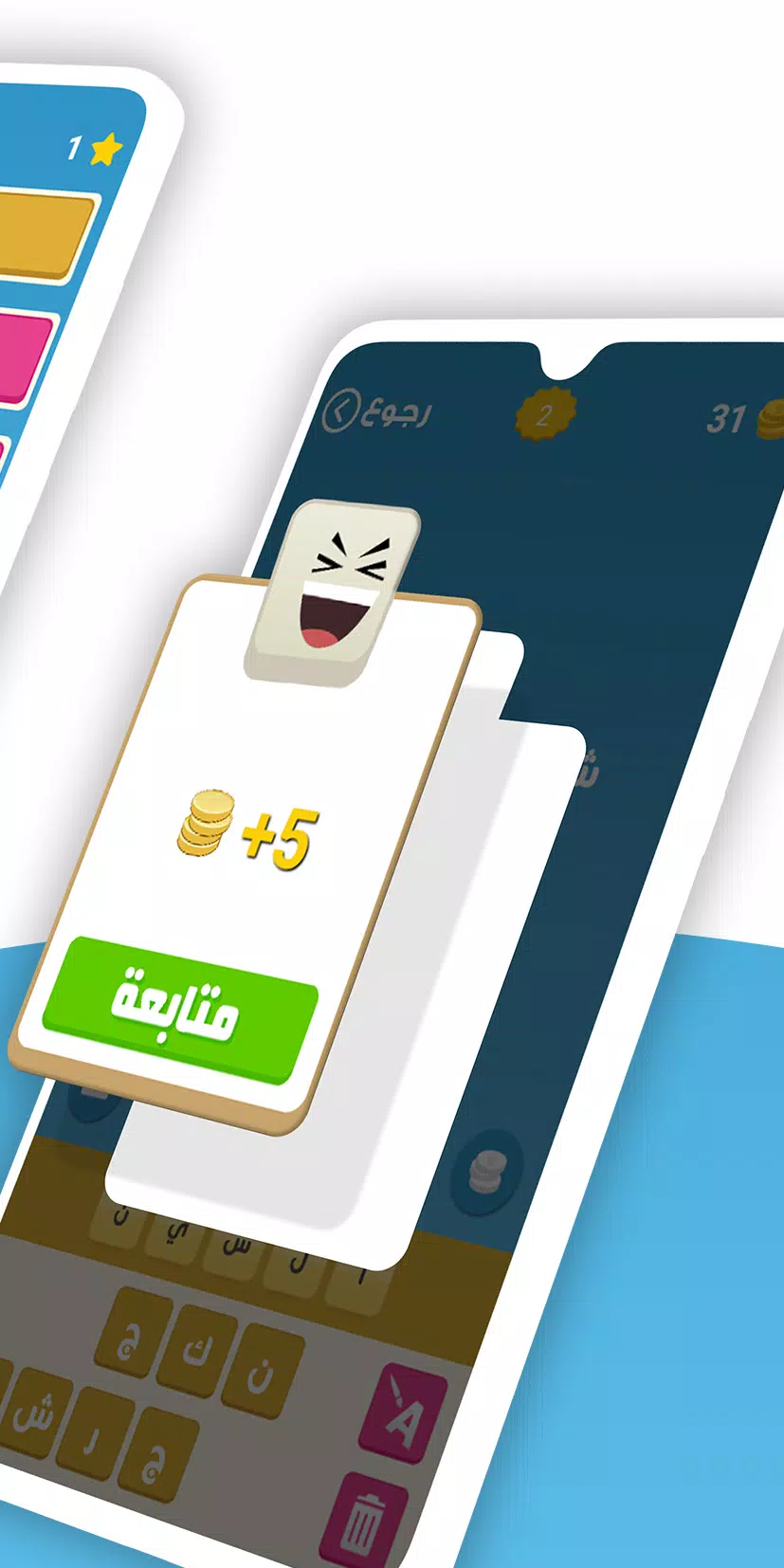 ألغاز ذكاء Captura de tela 2