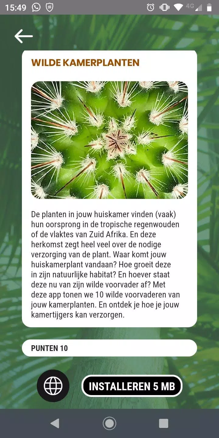 De Hortus Amsterdam應用截圖第2張