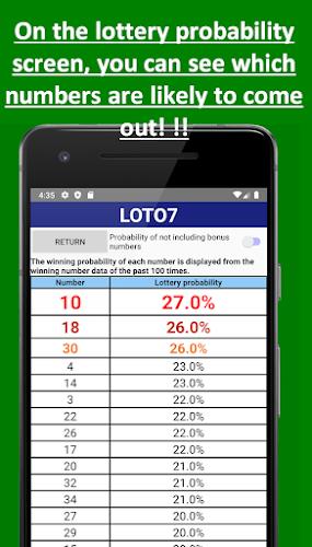 Loto prediction machine Captura de tela 2