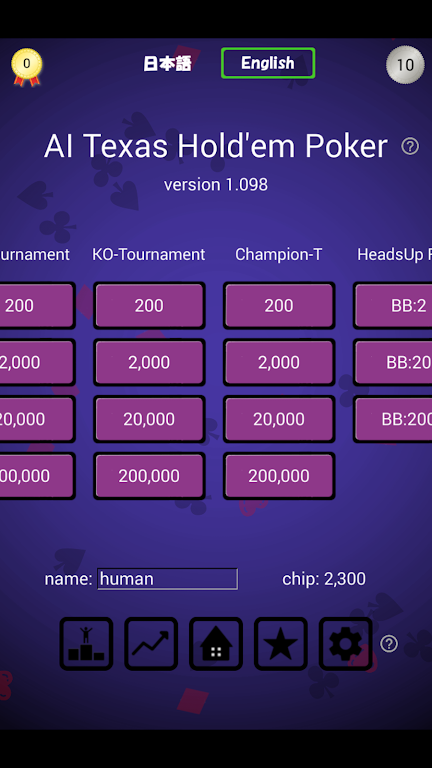 Holdem NL Championship應用截圖第2張