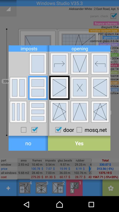 PVC Windows Studio スクリーンショット 1