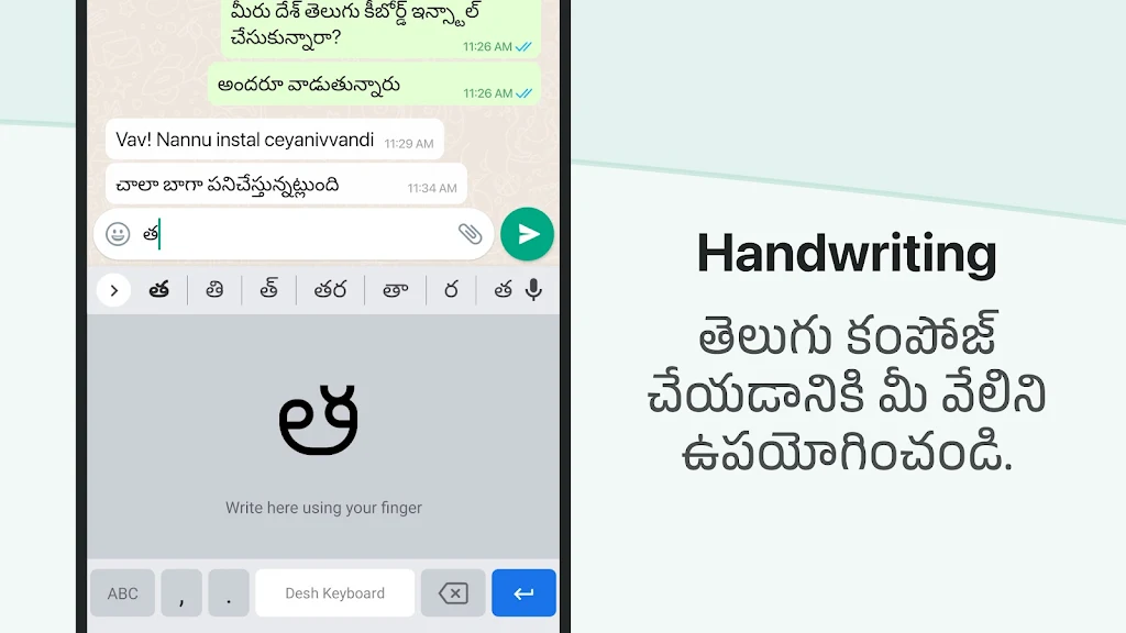 Desh Telugu Keyboard Tangkapan skrin 2