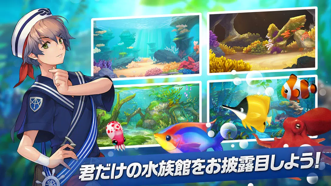 フィッシュアイランドリヴァイブ Captura de pantalla 2