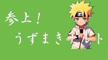 Another Naruto Life ภาพหน้าจอ 1