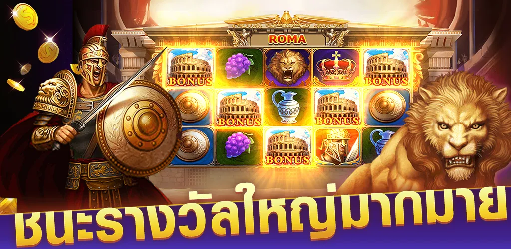 super slots casino ภาพหน้าจอ 0