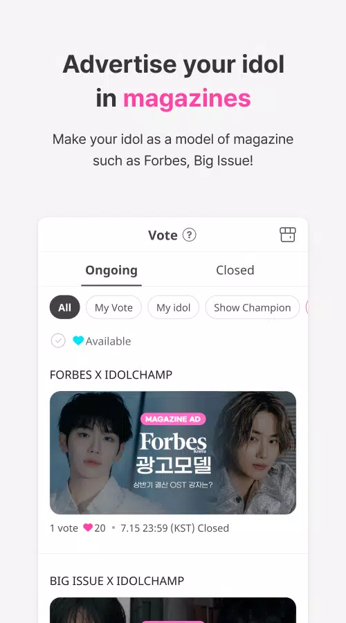 IDOLCHAMP Captura de pantalla 3