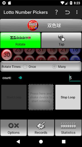 Schermata Lotto Number Generator China 3
