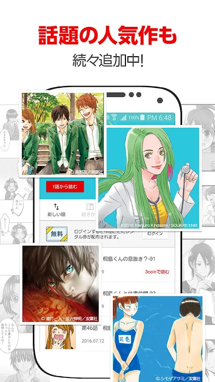 comico plus - unlimited original comics to read应用截图第2张