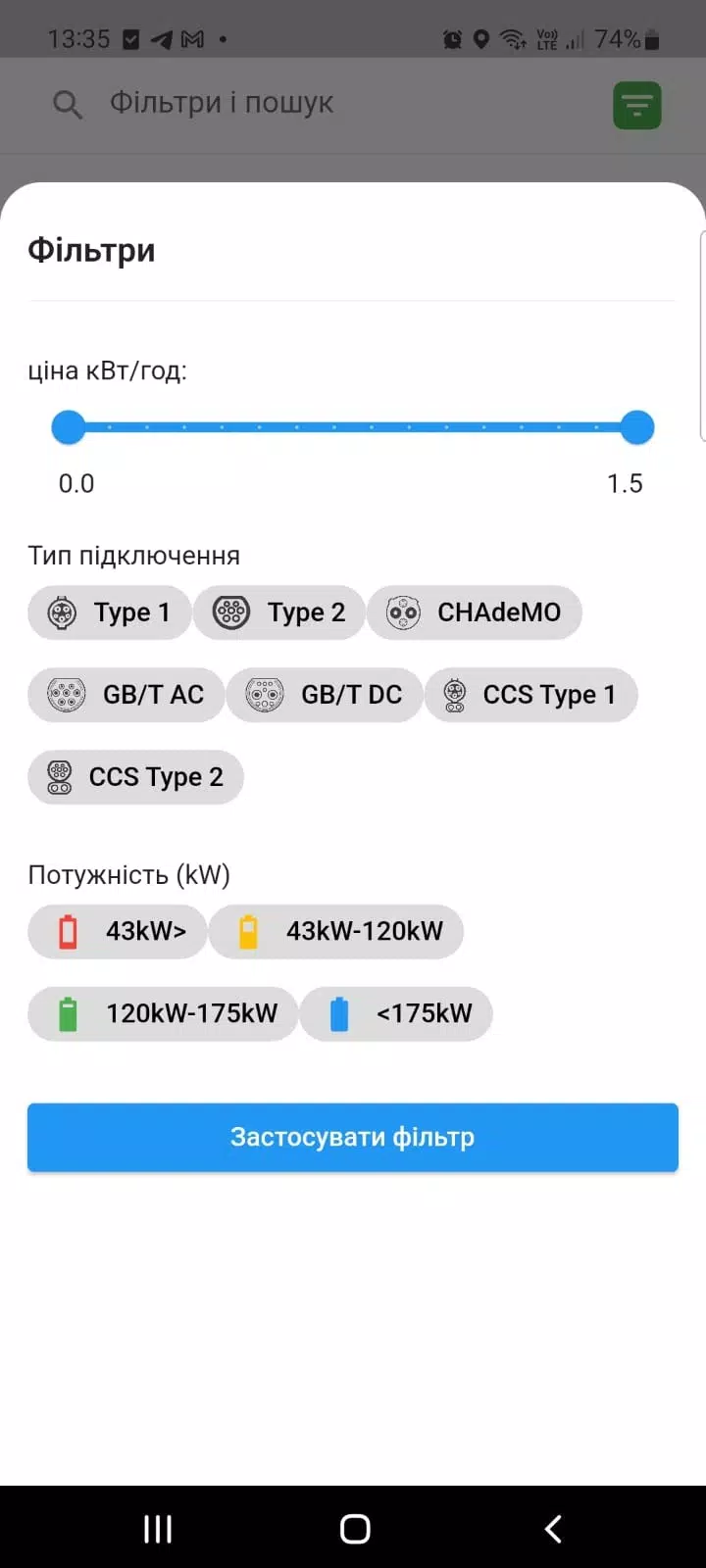 iCar应用截图第2张