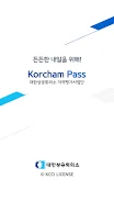 KorchamPass ภาพหน้าจอ 0