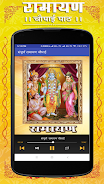 Ramayan in Hindi Audio Offline ภาพหน้าจอ 0