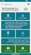 Malayalam Quran Audio Capture d'écran 1