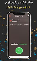 Cowboy VPN - Fast and safe VPN 스크린샷 1