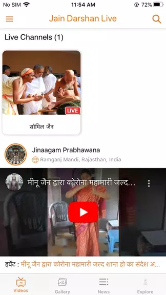 Jain Darshan Live Zrzut ekranu 1