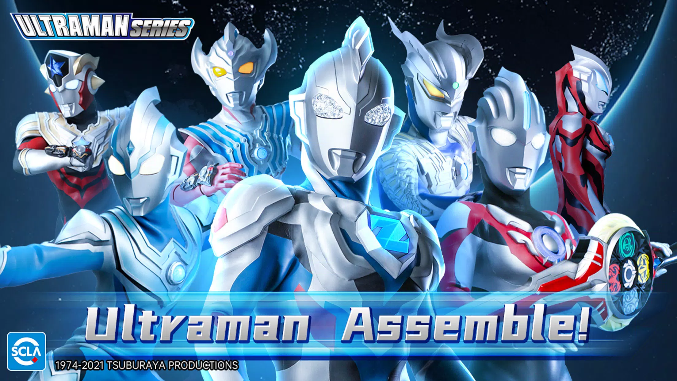 Ultraman：Fighting Heroes Schermafbeelding 2