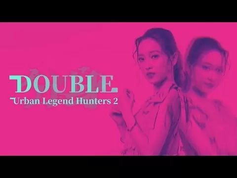 Urban Legend Hunters 2: Double - Solve Mysteries Through a Haunting Messaging App Experience