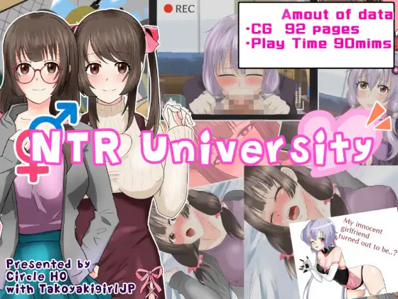 NTR University スクリーンショット 0