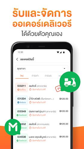 Wongnai Merchant App (WMA) Captura de tela 1