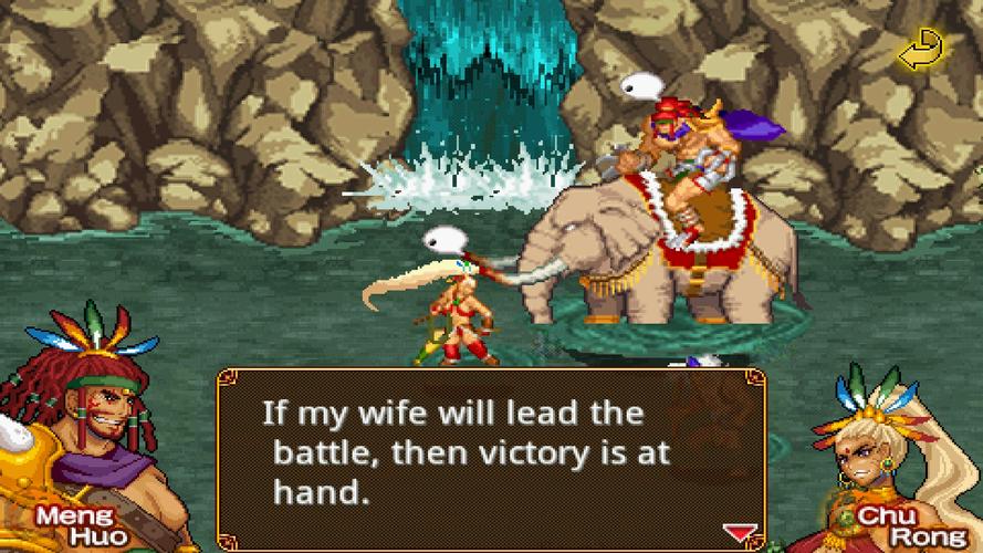 Dragon of the Three Kingdoms_L Screenshot 0