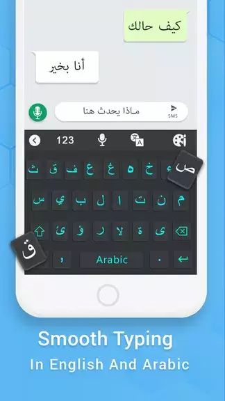 Easy Arabic keyboard Typing ภาพหน้าจอ 1