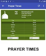 Sudais Audio Quran Offline JUZ Скриншот 3