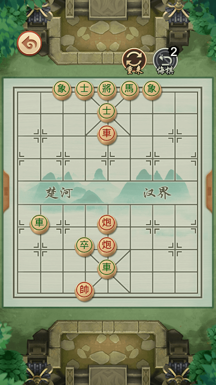 Chinese Chess - Xiangqi Puzzle Captura de tela 1