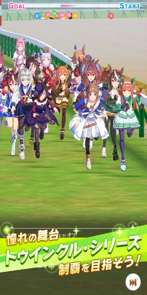 Uma Musume: Derby cantik