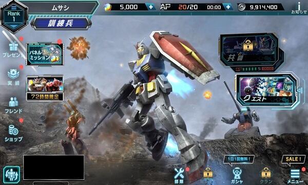 Mobile Suit Gundam U.C. Engage Mod ภาพหน้าจอ 2