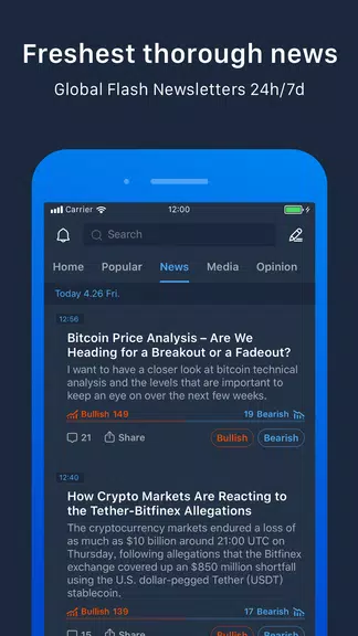 Pivot - Bitcoin,BTC,ETH,BCH,LT ဖန်သားပြင်ဓာတ်ပုံ 3