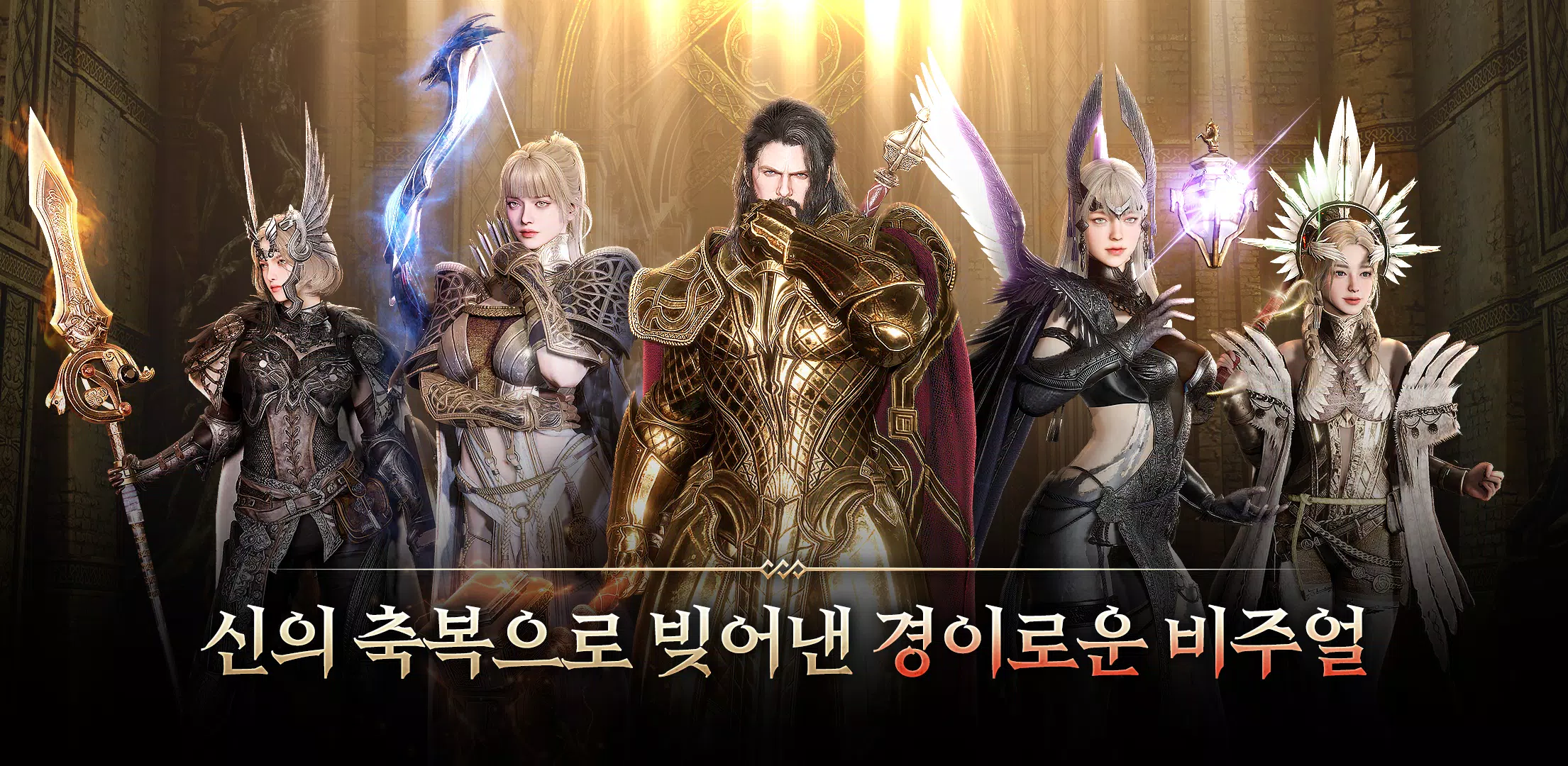 오딘: 발할라 라이징 Screenshot 2