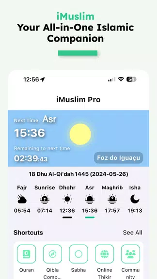 iMuslim: Quran Prayer Athan Capture d'écran 1