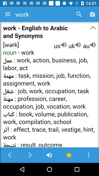 Arabic Dictionary & Translator Screenshot 0