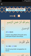 Surah Ar-Rahman ภาพหน้าจอ 1