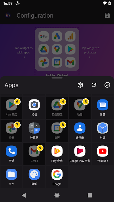 Folder Widget Mod स्क्रीनशॉट 2