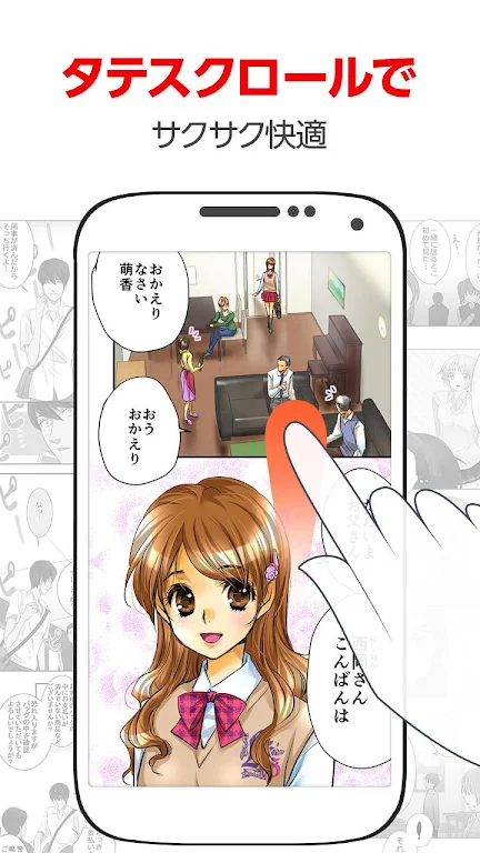 comico plus - unlimited original comics to read应用截图第3张