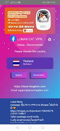 Lunar Cat VPN Thailand स्क्रीनशॉट 0