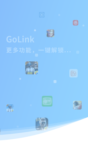 GoLink TV版—海外电视盒子访问中国影音专属VPN Zrzut ekranu 3