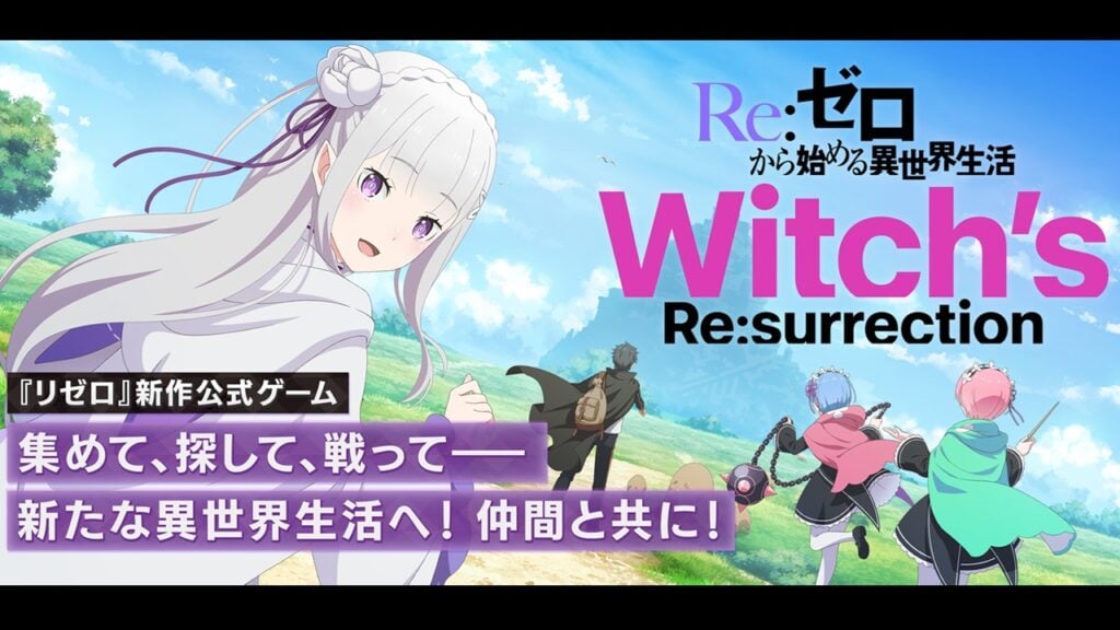 Re:Zero Witch