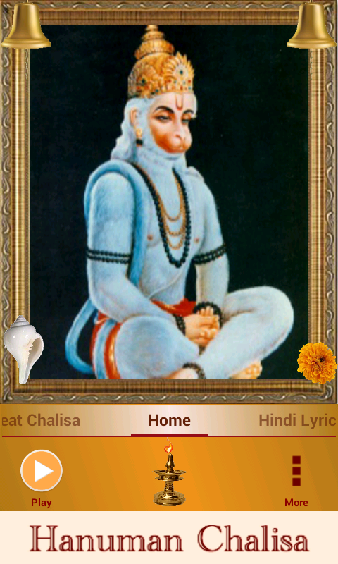 Hanuman Chalisa ภาพหน้าจอ 1