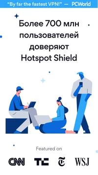 HotspotShield VPN: Fast Proxy Ekran Görüntüsü 2