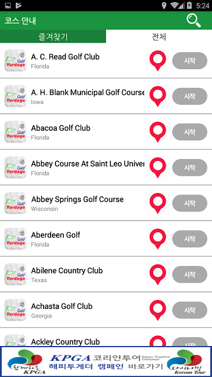 Schermata Golfyardage - golf course map 2